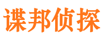 长宁捉小三公司